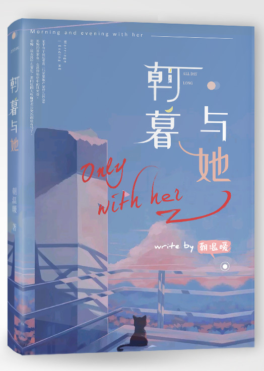 嫩芽永不翻车在线观看免费